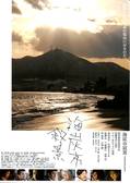 海炭