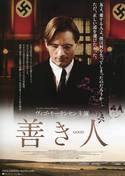 yokihito