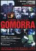 gomorra