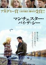 シネマ・クレール｜岡山市の映画館