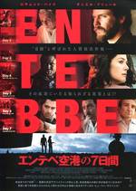 シネマ・クレール｜岡山市の映画館